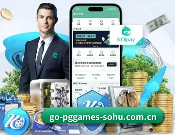 PG电子 APP 深度功能